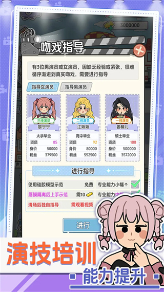 我要拍短剧折相思下载v1.0.3