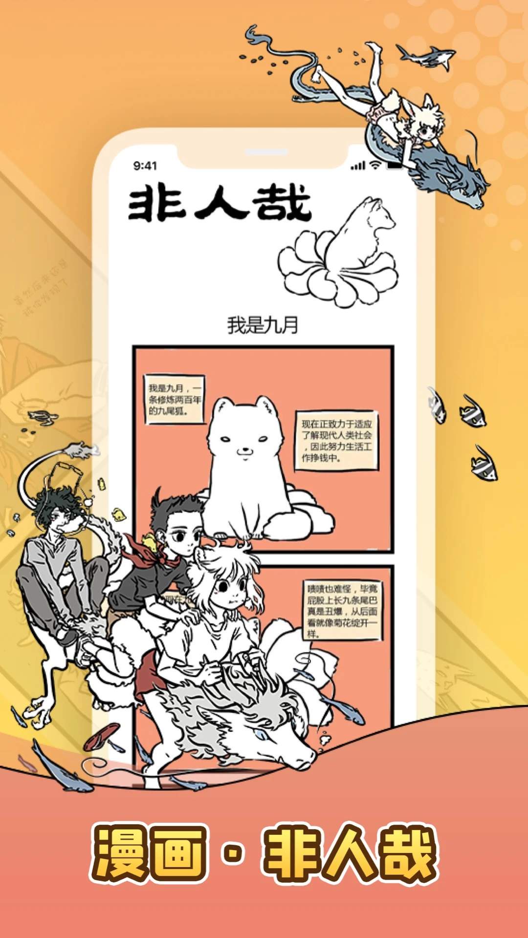 鸿蒙版【口袋故事】官方下载_口袋故事鸿蒙手机APP免费下载