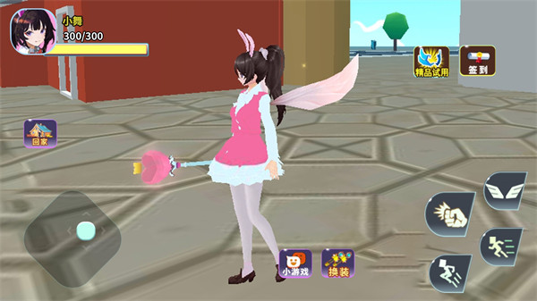 樱花男女生游戏下载v1.1 安卓版