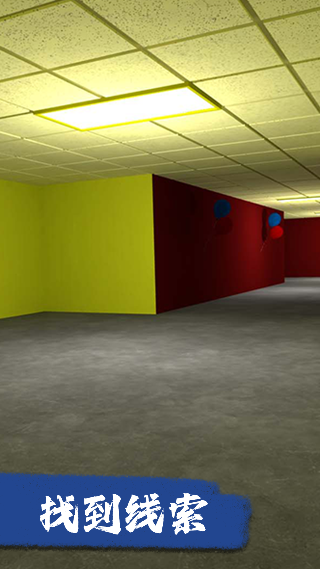 真相只有一个最新版下载v2.20 安卓版