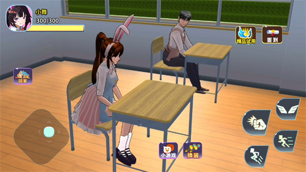 樱花男女生游戏下载v1.1 安卓版