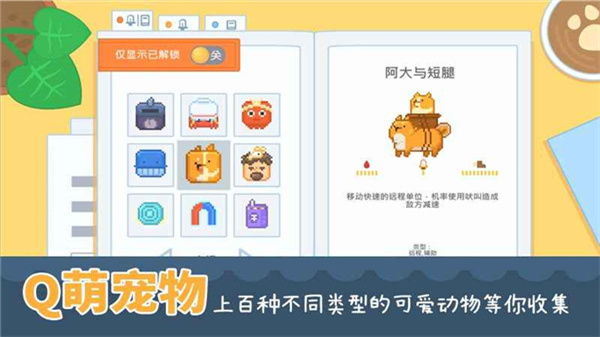 输出牧场最新版下载v1.16
