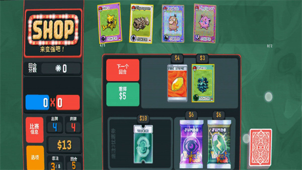 扑9扑可梦免费版下载v1.2.2b