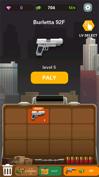 间谍特工手机版下载v1.0.0