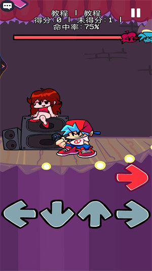 节奏音乐感手机版下载v6.1000.0 安卓版