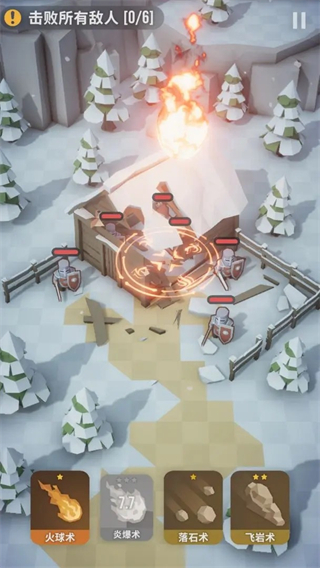 魔法突袭内置菜单下载v2.2.3