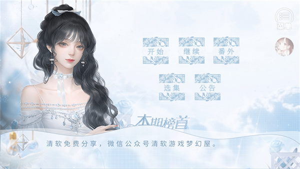 海后修罗场魔改版v1.21
