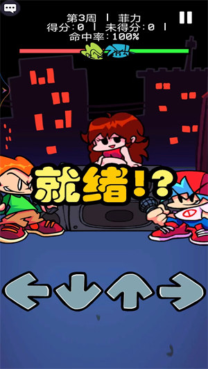 节奏音乐感手机版下载v6.1000.0 安卓版