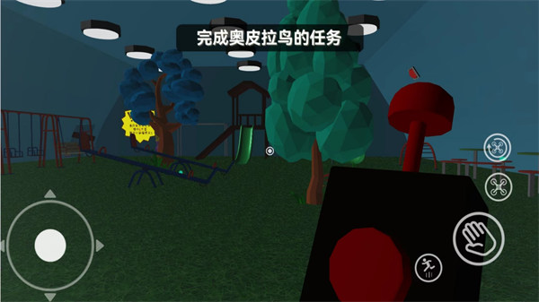 恐惧逃脱手游下载v1.0 安卓版