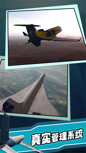 极限着陆下载v3.8.6 安卓版