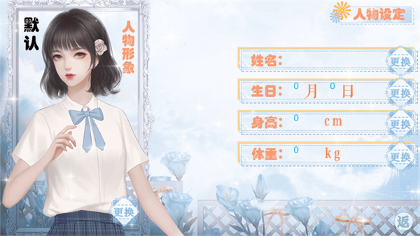 海后修罗场魔改版v1.21