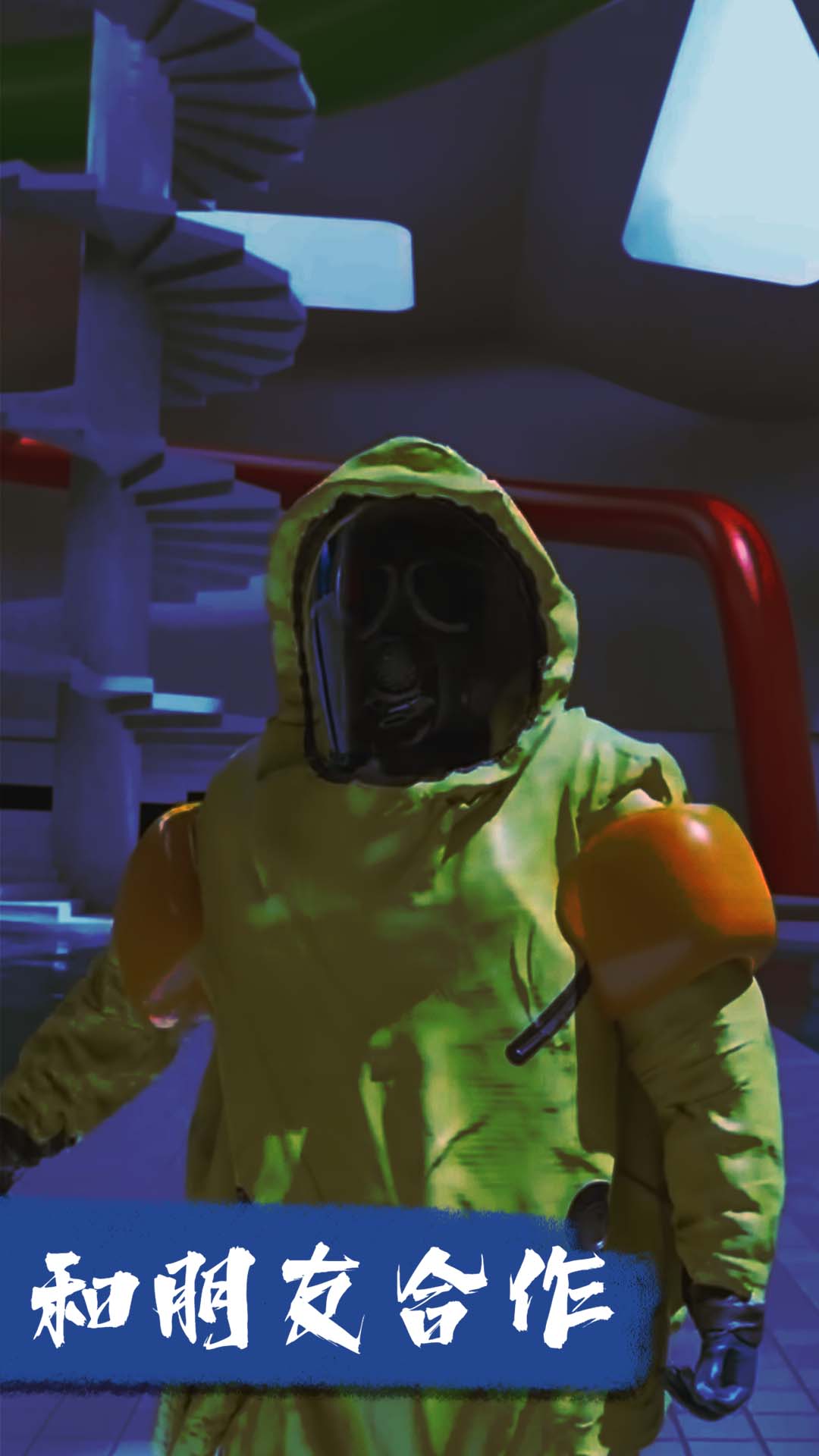 真相只有一个最新版下载v2.20 安卓版