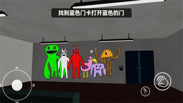 恐惧逃脱手游下载v1.0 安卓版