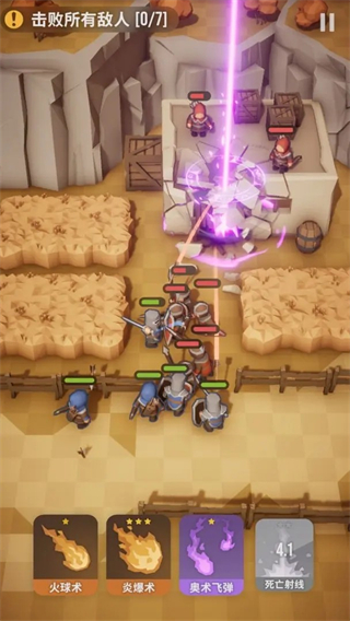 魔法突袭内置菜单下载v2.2.3