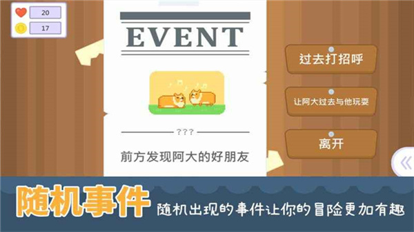 输出牧场最新版下载v1.16