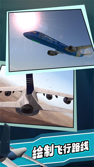 极限着陆下载v3.8.6 安卓版