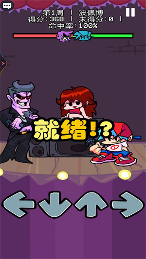 节奏音乐感手机版下载v6.1000.0 安卓版