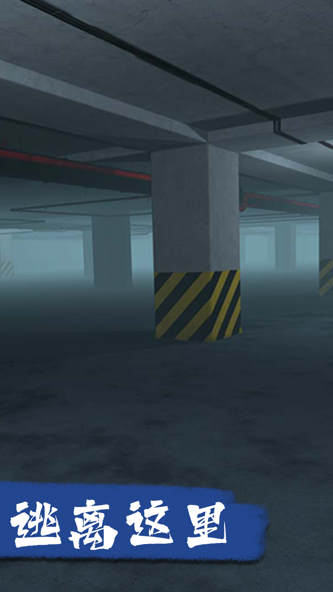 真相只有一个最新版下载v2.20 安卓版