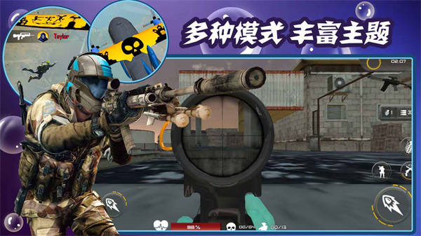 狂暴射击下载v1.3 安卓版