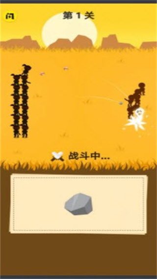 画个圈圈叉叉安卓版下载v1.0.1