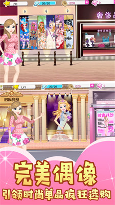 仙子美妆记下载v1.0.0 安卓版