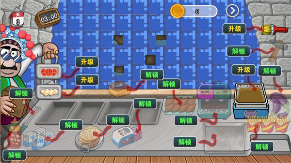 风味美食餐厅v1.0 安卓版