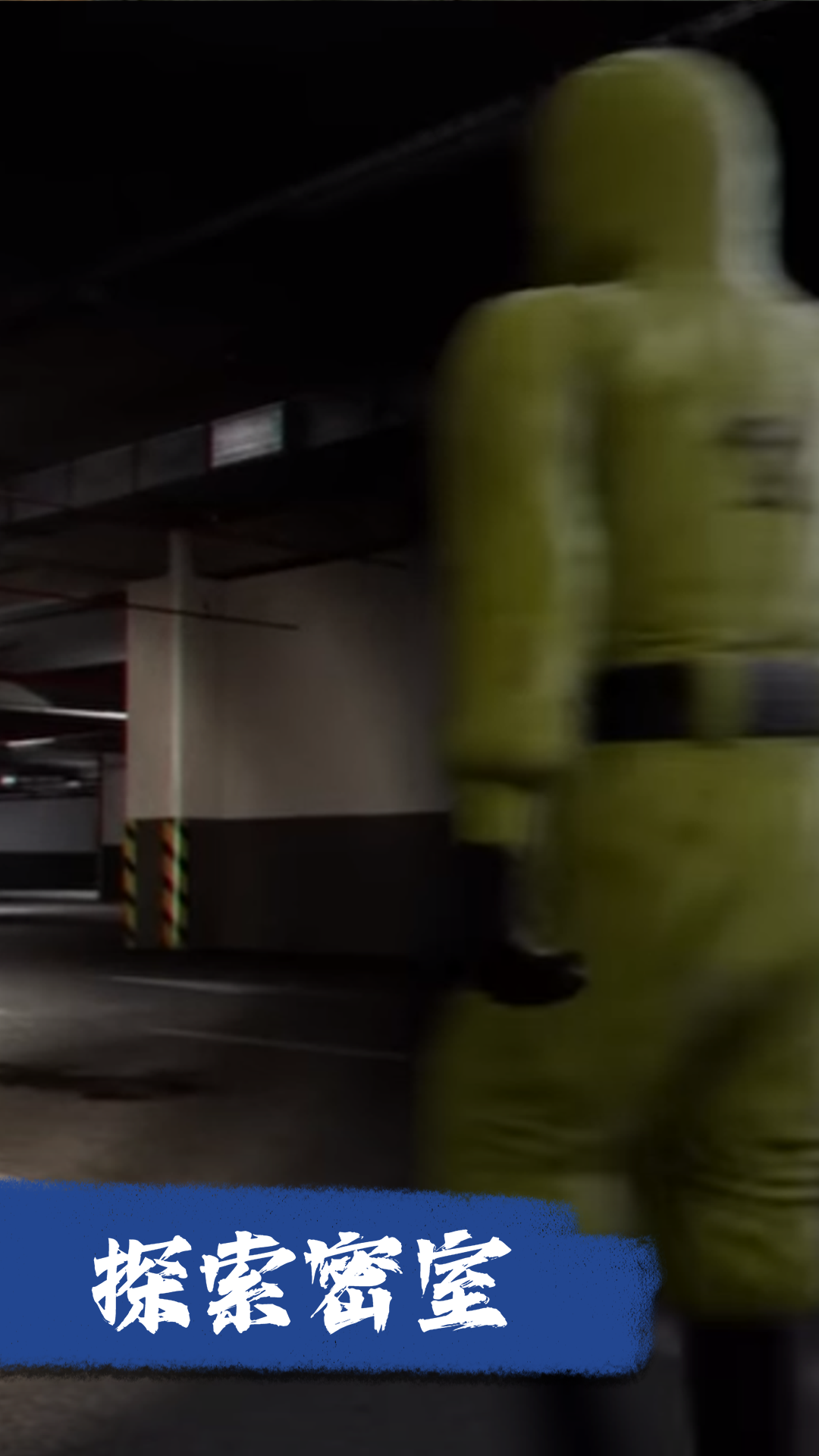 真相只有一个最新版下载v2.20 安卓版