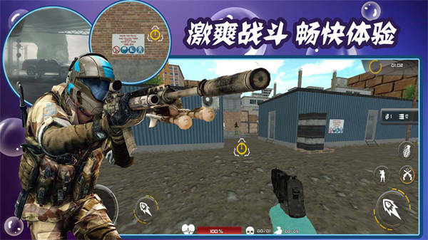 狂暴射击下载v1.3 安卓版