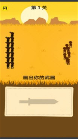 画个圈圈叉叉安卓版下载v1.0.1