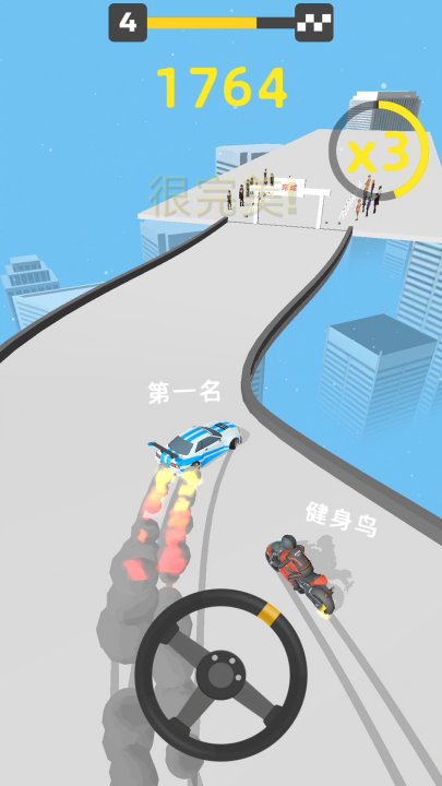 超级漂移3d游戏