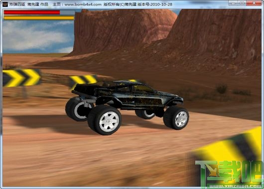 炸弹四驱 官方版