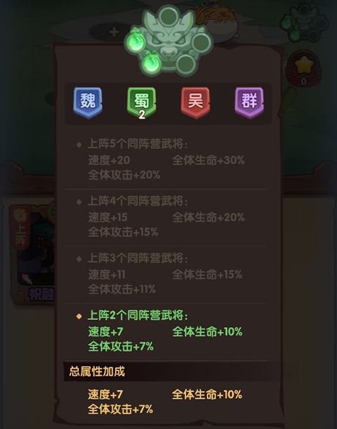 守护之境官方版