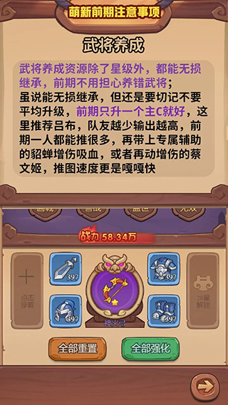 守护之境官方版