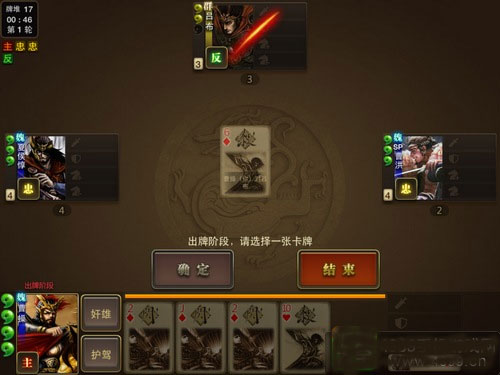三国杀OL互通版华为版