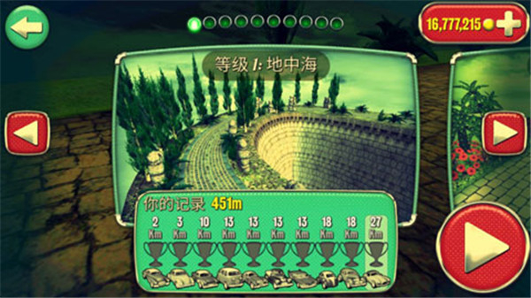 眩晕赛车内置mod下载