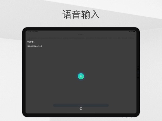 UU提词器_短视频录制台词自动滚动提示防读稿