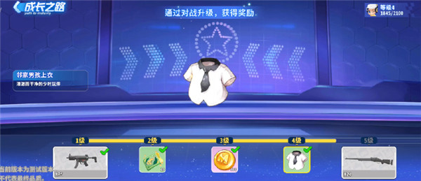 迷你枪战精英华为渠道服下载