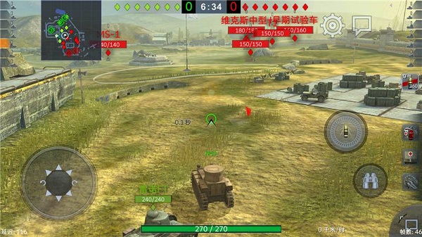 坦克世界闪击战oppo版