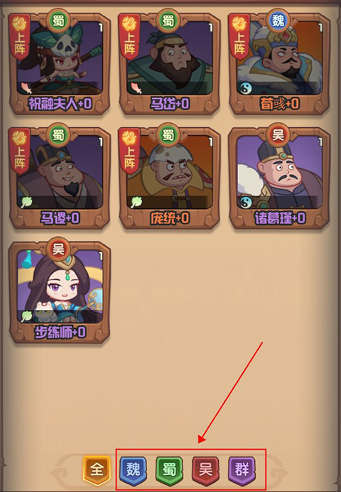 守护之境官方版