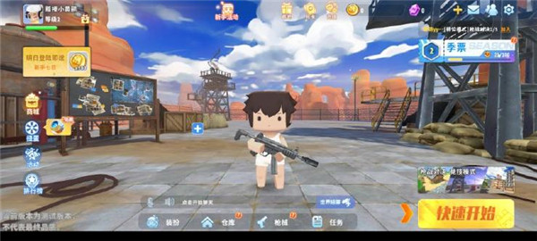 迷你枪战精英华为渠道服下载