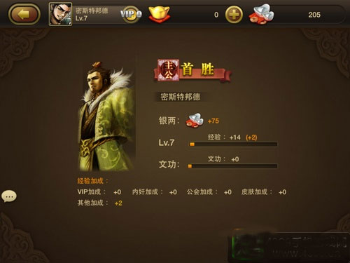 三国杀OL互通版华为版