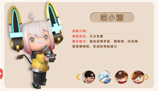 迷你枪战精英华为渠道服下载