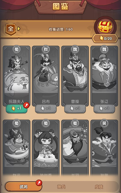 守护之境官方版