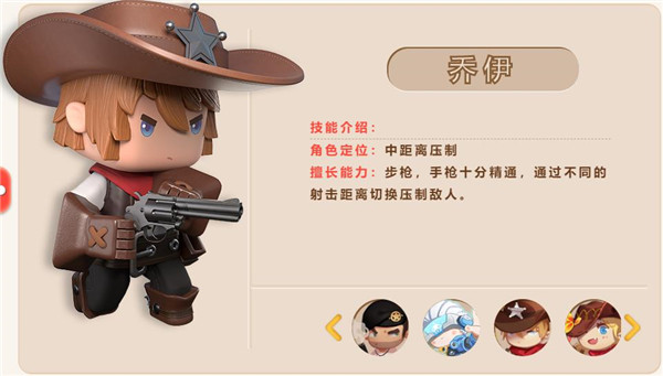 迷你枪战精英华为渠道服下载