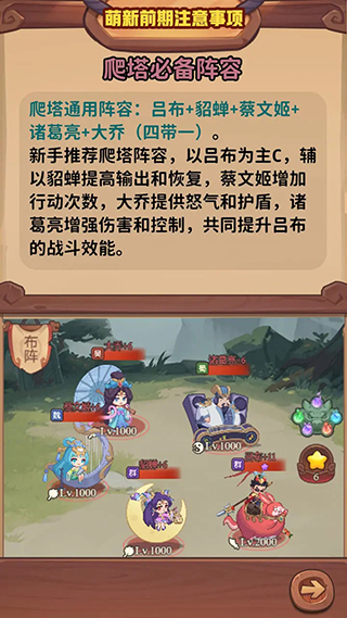 守护之境官方版