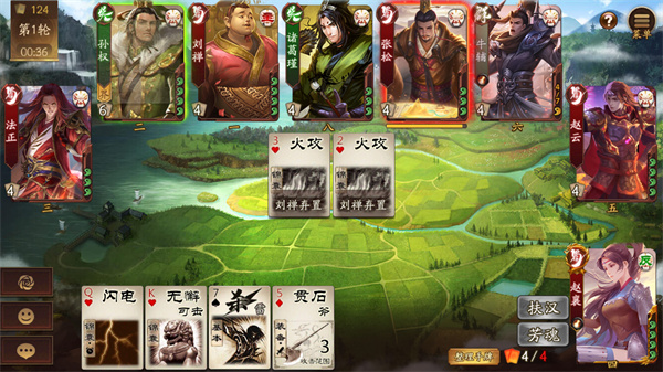 三国杀一将成名vivo渠道服