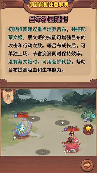 守护之境官方版