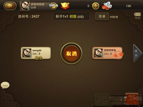 三国杀OL互通版华为版