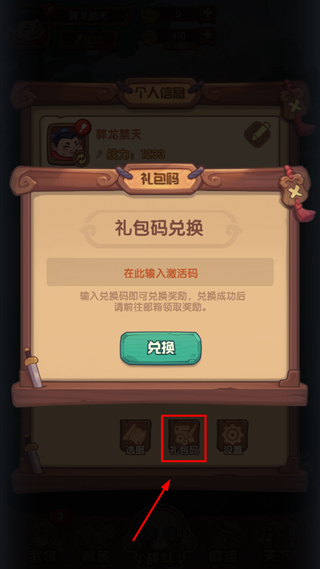 守护之境官方版