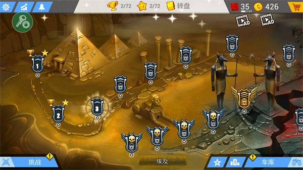 疯狂卡车挑战赛免内购版下载